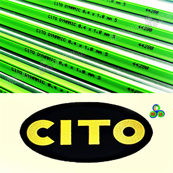 <strong>印刷首頁德國CITO代理</strong>