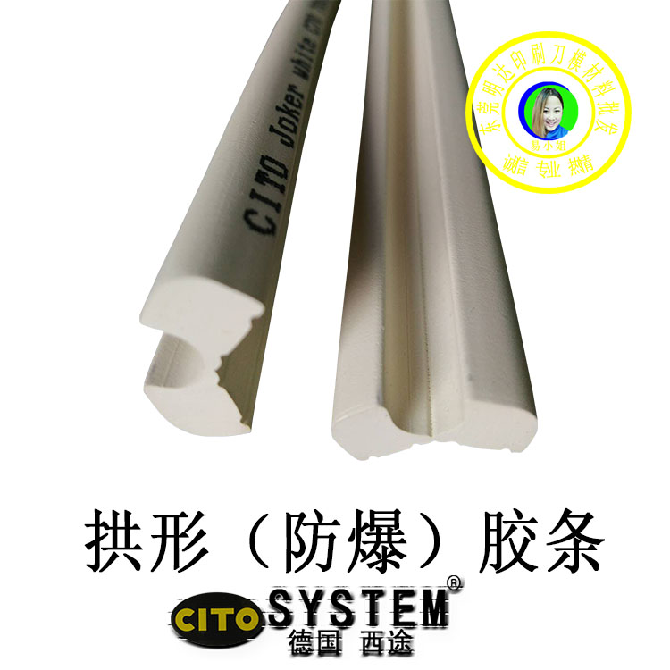<a href=http://m.80zp.top/product/yahenxian/ target=_blank class=infotextkey>CITO代理</a>
