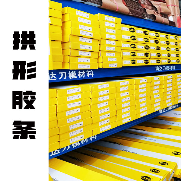 <a href=http://m.80zp.top/product/yahenxian/ target=_blank class=infotextkey>CITO代理</a>商