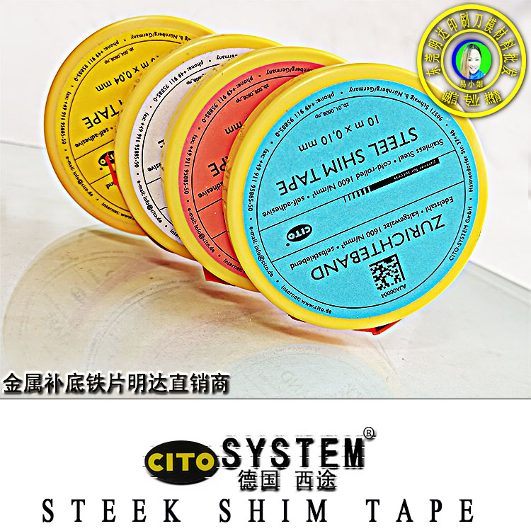 <a href=http://m.80zp.top/product/yahenxian/ target=_blank class=infotextkey>CITO代理</a>