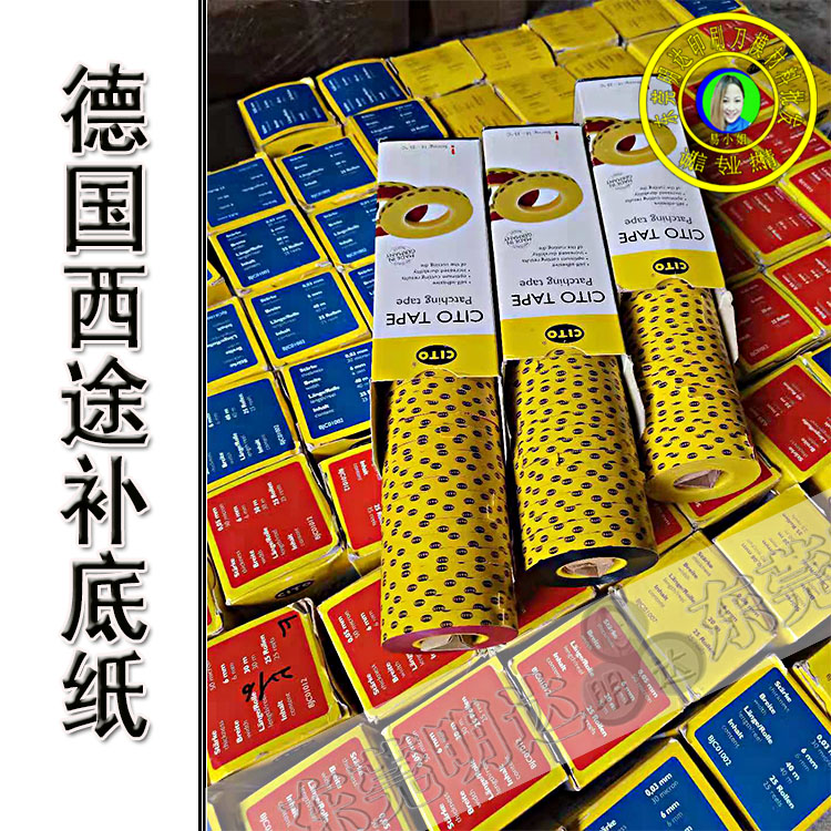 <a href=http://m.80zp.top/product/yahenxian/ target=_blank class=infotextkey>CITO代理</a>