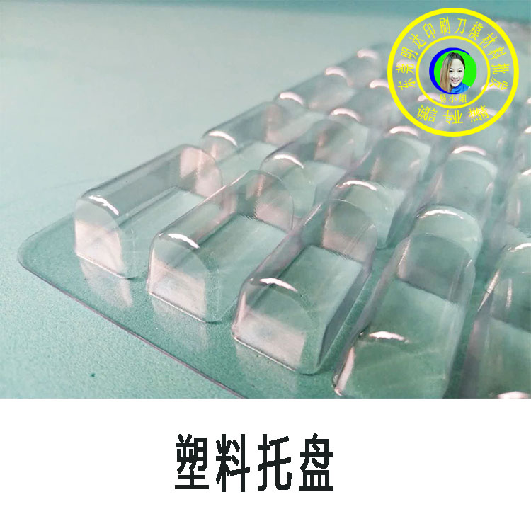 彈簧孔托盤(pán)削邊孔包裝